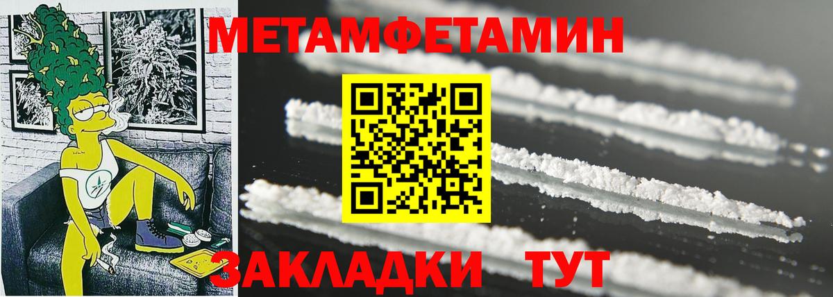 Amphetamine Premium Кемерово