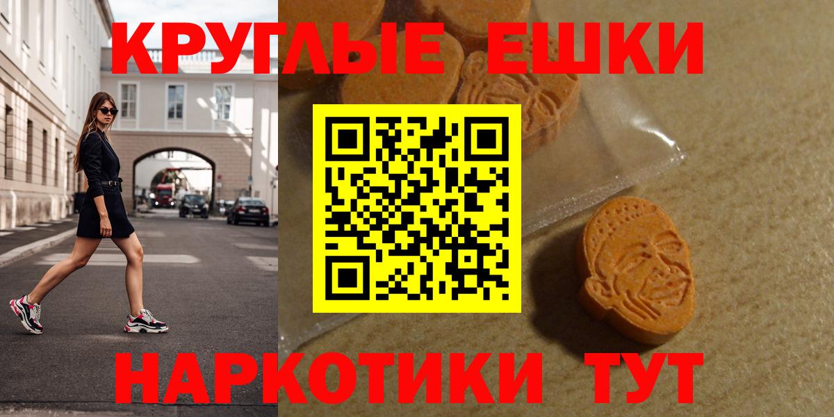 ЭКСТАЗИ диски  Ecstasy диски  Вход с VPN  Кемерово 