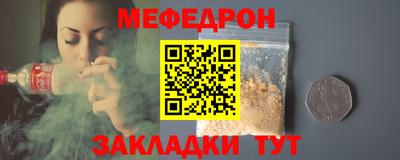 mdpv Кумертау