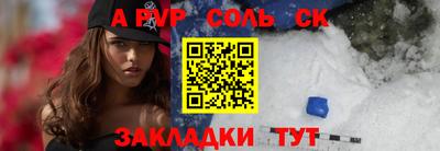 mdpv Кумертау