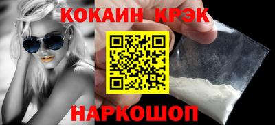 мефедрон VHQ Кунгур