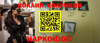 мефедрон VHQ Кунгур