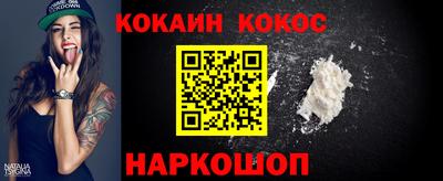 мефедрон VHQ Кунгур