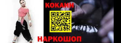 мефедрон VHQ Кунгур