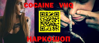 MDMA Premium VHQ Кулебаки