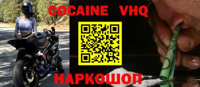 MDMA Premium VHQ Кулебаки