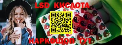 мефедрон VHQ Кунгур