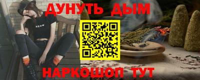 мефедрон VHQ Кунгур