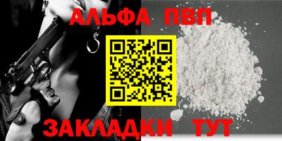 mdpv Кумертау