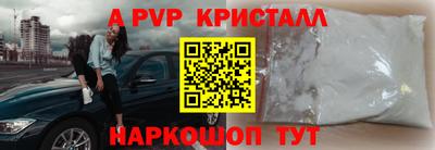 mdpv Кумертау