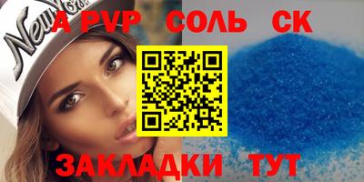 mdpv Кумертау