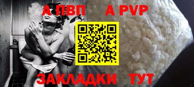 mdpv Кумертау