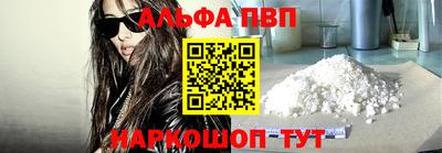 мефедрон VHQ Кунгур