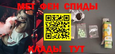 мефедрон VHQ Кунгур