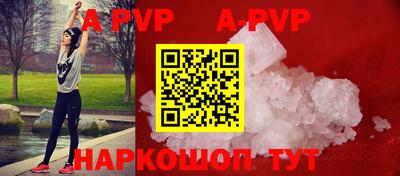 мефедрон VHQ Кунгур