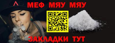 mdpv Кумертау
