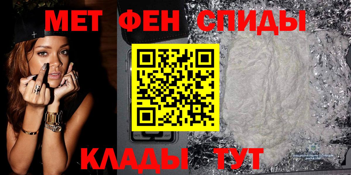 Первитин витя Кемерово