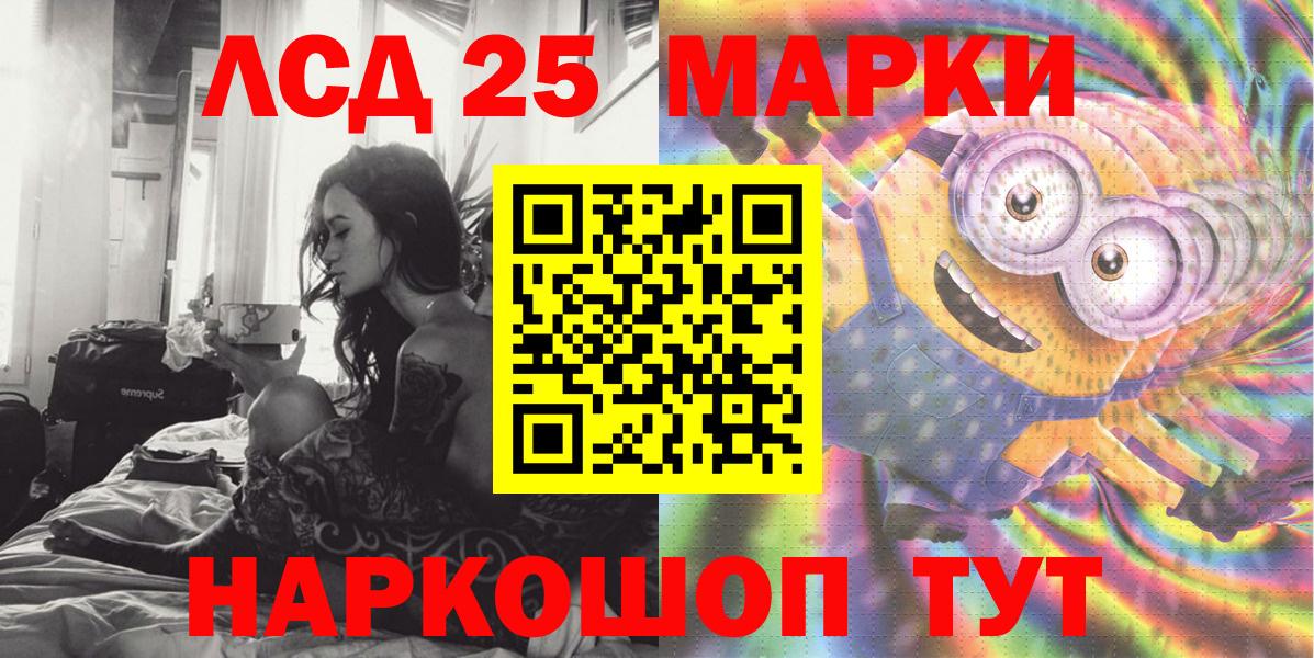 Кемерово  Марки N-bome 1500мкг  Марки N-bome 1500мкг  Марки 25I-NBOMe  Вход с VPN 