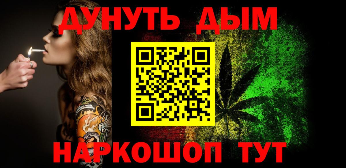 Бошки марихуана OG Kush Кемерово